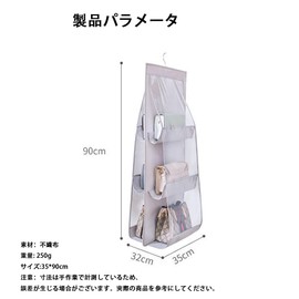 折りたたみ 収納ラック 吊り下げ 6個収納可能 クローゼット収納 バッグカバン収納 クローゼット用 ハンガーラック 不織布 水洗い可能 小物入れ収納ポケット 浴室などに最適 3段構造 透明窓付き 家庭用収納ソリューション(ホワイト)