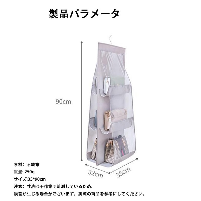 折りたたみ 収納ラック 吊り下げ 6個収納可能 クローゼット収納 バッグカバン収納 クローゼット用 ハンガーラック 不織布 水洗い可能