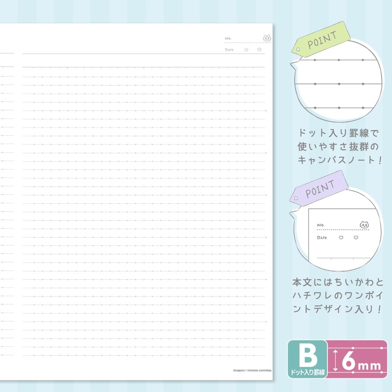 Sunstar Stationery S2691639 Chiikawa Notebook, Campus Note Dot, B Ruled,