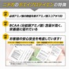 ホエイプロテイン100 500ｇ 合成甘味料・合成香料・無添加 牛成長ホルモン不使用 [01] NICHIGA(ニチガ）