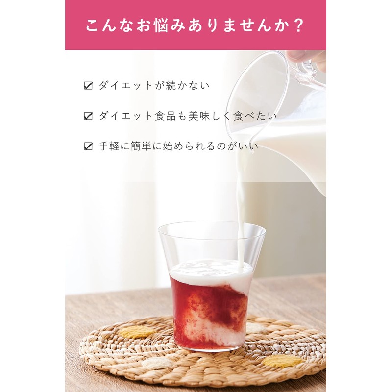 ORBIS(オルビス) プチシェイク トライアルセット リフレッシングテイスト(グレープフルーツ&レモン/フルーティーベリー/マスカット&アロエ) 100g×3食分 ◎ダイエットドリンク・スムージー◎