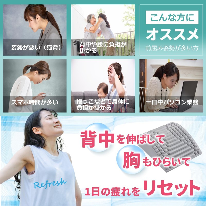 Khers バックストレッチャー 背中 ストレッチ 器具 背筋 伸ばす グッズ 背中 ツボ押し