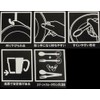INOUE(イノウエ) プラQ 一人用テーブルウェアセット 6点セット イエロー