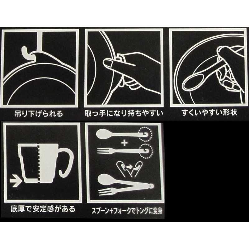 INOUE(イノウエ) プラQ 一人用テーブルウェアセット 6点セット イエロー