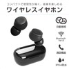 Kashimura Ultra Lightweight & Beans Type Fully Wireless Earphones, AAC