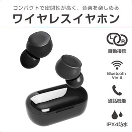 Kashimura Ultra Lightweight & Beans Type Fully Wireless Earphones, AAC Waterproof IPX4, Can Be Used While Working Out! BL-141 Type-C Charging Case Included, Black