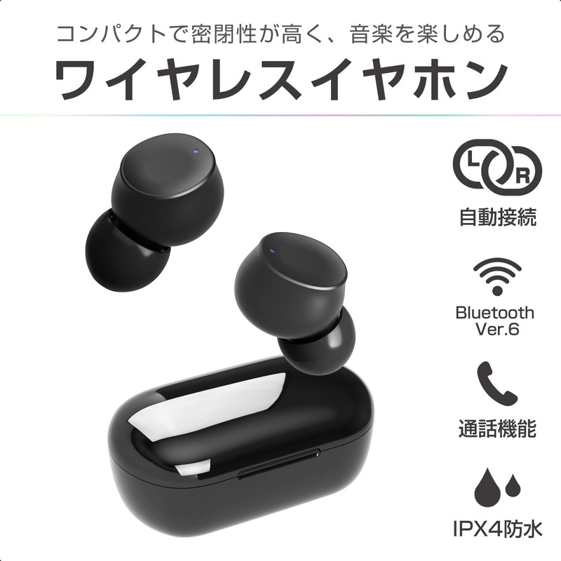 Kashimura Ultra Lightweight & Beans Type Fully Wireless Earphones, AAC