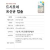 DeSimone Capsule Sankyun Yoon Plus 60 tablets 1 box 1