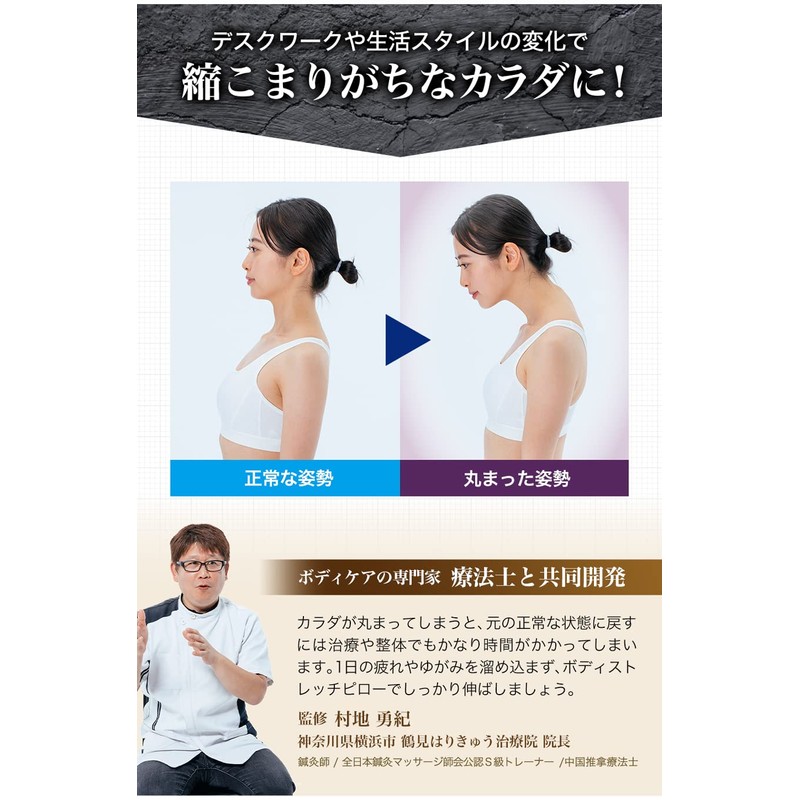 phiten aero cradle body stretch pillow