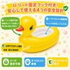 Pet Float, Pet Pool, 2-Way, Shampoo, Foldable, Bathtub, Duck, Water