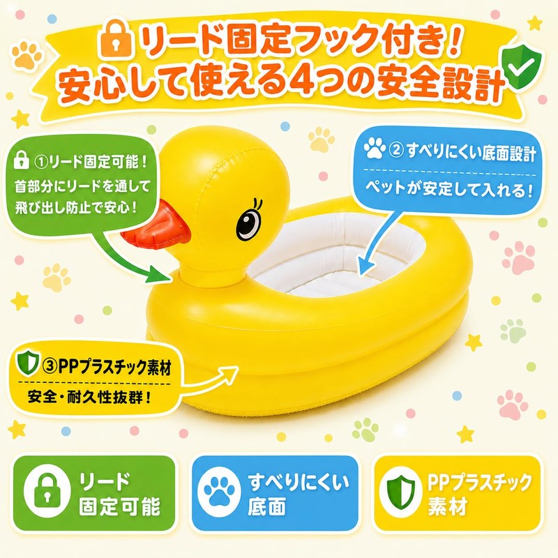 Pet Float, Pet Pool, 2-Way, Shampoo, Foldable, Bathtub, Duck, Water