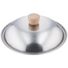 Riverlight Lid Pole Japan Stainless Steel Cover, 9.4 inches (24