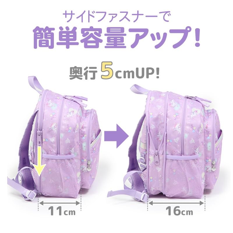 Mother Garden Kids Backpack [M Size] "Swan" for Kids, Swan: