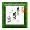 Tsujiri Chashosen Sencha Tea 20 Pages x 3 Boxes