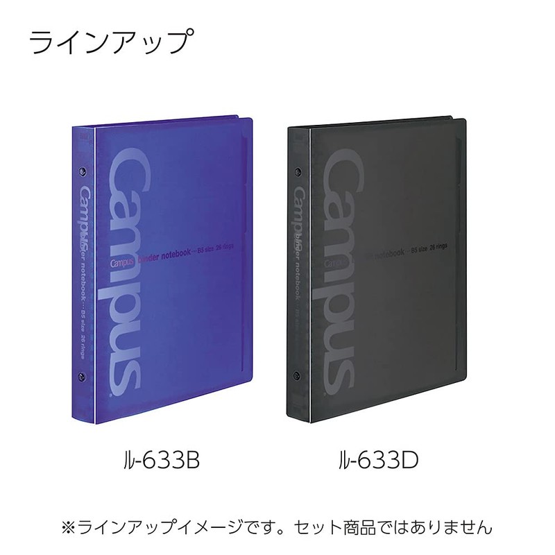 Kokuyo Campus Binder Notebook, B5, 26 Holes, Blue