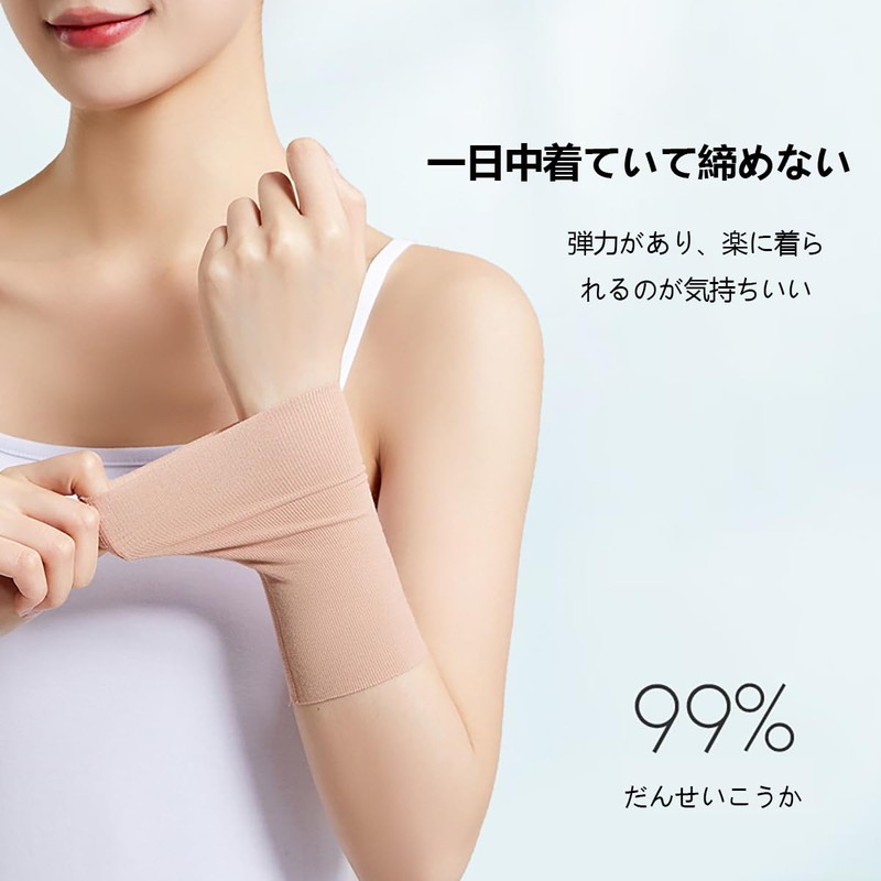LUYING Tattoo Concealer, Arm Cover, Thin Wristband, Cotton, Breathable, Stretchable,