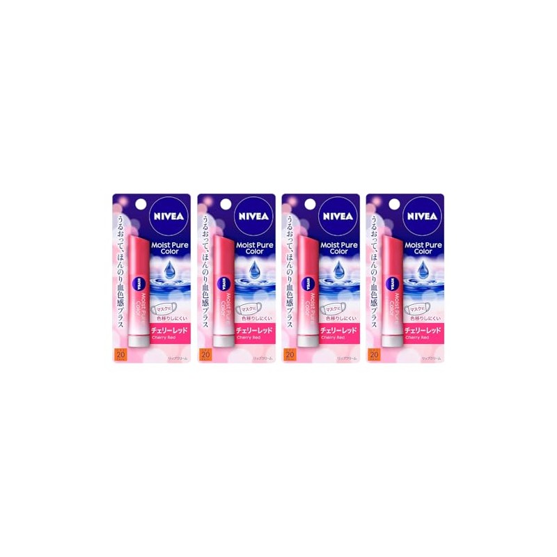 4 pcs natural color lip bright up cherry red 3.5g