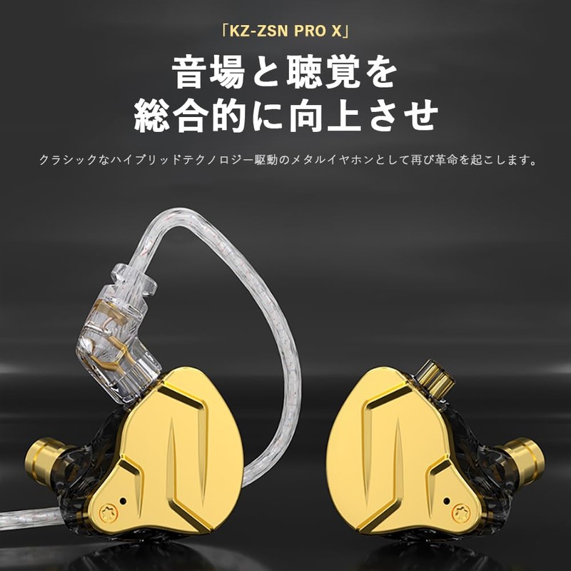 KZ ZSN Pro X In-Ear Earbuds 1DD 1BA Deep Bass
