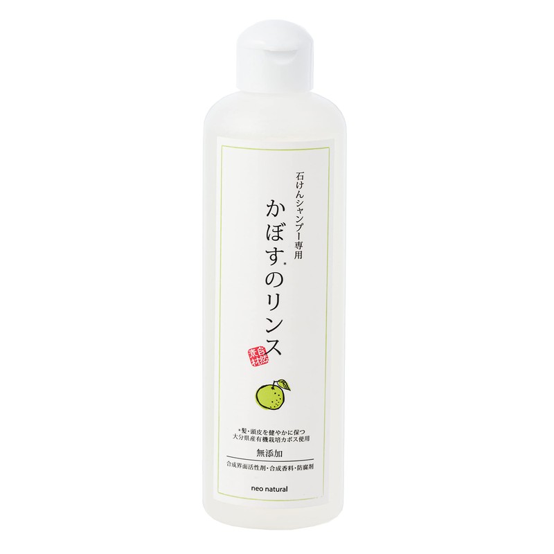 Rinse 300ml of Neo Natural KabosuAF27