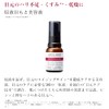 Tunemakers Eye Serum, Liquid Liquid Eye Serum, Pump Type, 0.5