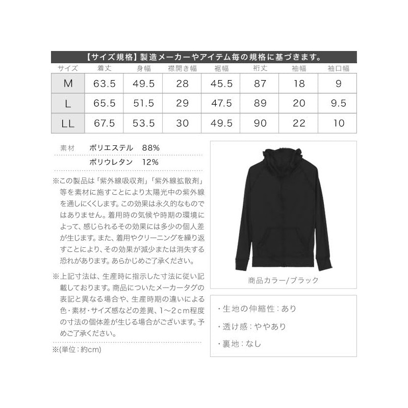 Kobe Lettuce C6386 Women's Rash Guard, Face Cover, Hoodie, UV