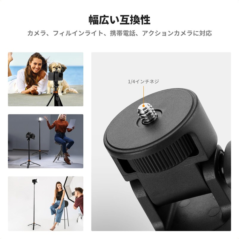 Smartphone Selfie Stick MS24 Long Tripod Selfie Stick 1.75m Tripod