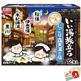 Hakugen Earth Japanese Bath Salts Iiyu Tabidachi Nigori Roten-Yu Yado Relaxation Bath Roman Style 4 Scents x 12 Packs - Blotting Paper Set