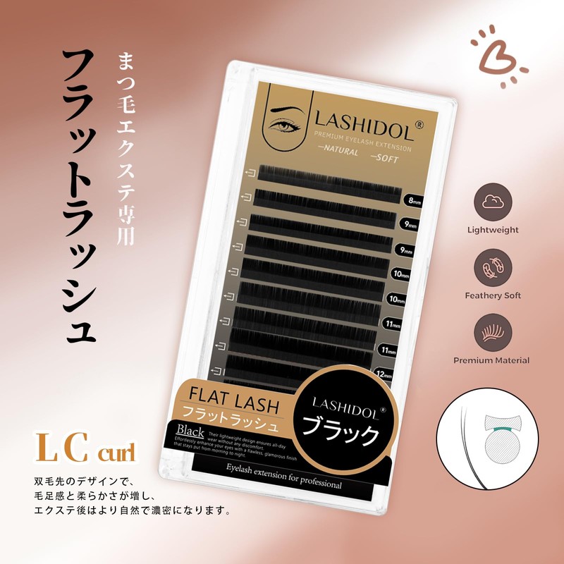 lashidol Matsueku Innovative L Curl Flat Rush Black Eyelash Extensions