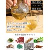 Healthy Tea, White Megurikomachi, Ideal Condition, Medicinal Tea, Beauty, Health