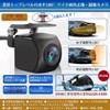 URVOLAX Rear View Camera, 180° Horizontal, 140° Vertical Vision, 258°