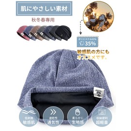 Bafup Knit Hat, Men's, Autumn, Winter, Cold Protection, Reinforced Heat Retention, Cotton, Anti-Static, Stress Free, Gentle on Skin, Warm Hat, Knit Cap, Sports, Running, Outdoors, Travel, L