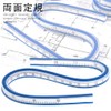 2 Pieces Curved Ruler Plastic Tape Measure Ruler 30cm Scale