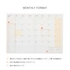 2026 High Tide / Ellis Gray / B6 Monthly /