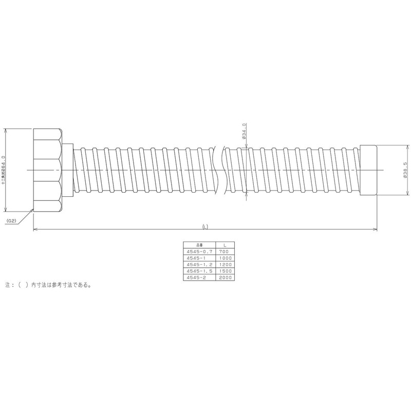 Kakudai 4545-2 Screw Down Hose for Sinks, 50, 6.6 ft