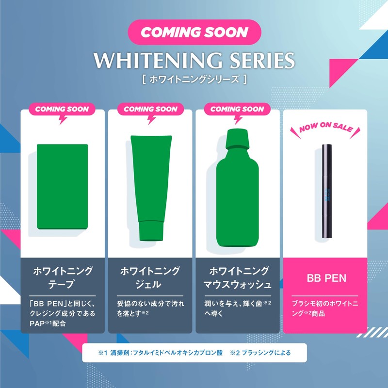 Brushmo Whitening Pen, BB Pen, Teeth Whitening Gel, Teeth Whitening