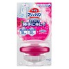 Aroma body 80g of arbitrarily beautiful Rose soap only flow