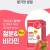 Infant iron supplement Child baby iron supplement Elementary school student