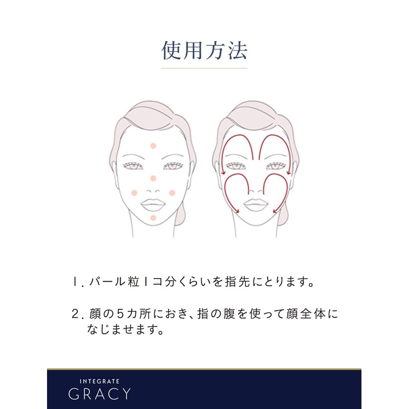 Shiseido Integrated Graicy Essence Base BB 1, Bright to Slightly