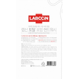 Rapsin Total Hand Wash Refill 450ml / 랩신 토탈 핸드워시 리필 450ml