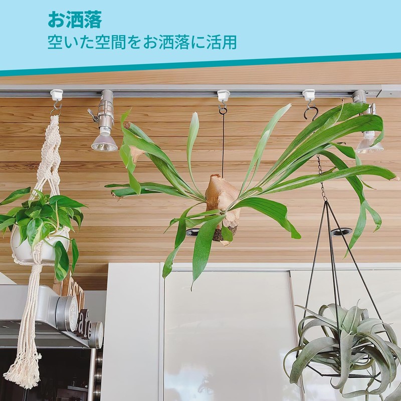 Aiwode | Duct Rail Hanging Hooks | Lighting Fixture Wiring