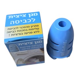 Yaliland Magen Tzitzit Laundry Protector, Blue, Plastic Fringe Guard for Machine Washing, Tzitzit and Tallit Protection Device