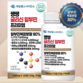 Albumin Premium Body Rhythm Management Albumin Complex Necessary for the Body / 알부민 프리미엄 신체리듬관리 몸에 필요한 알부민복합물