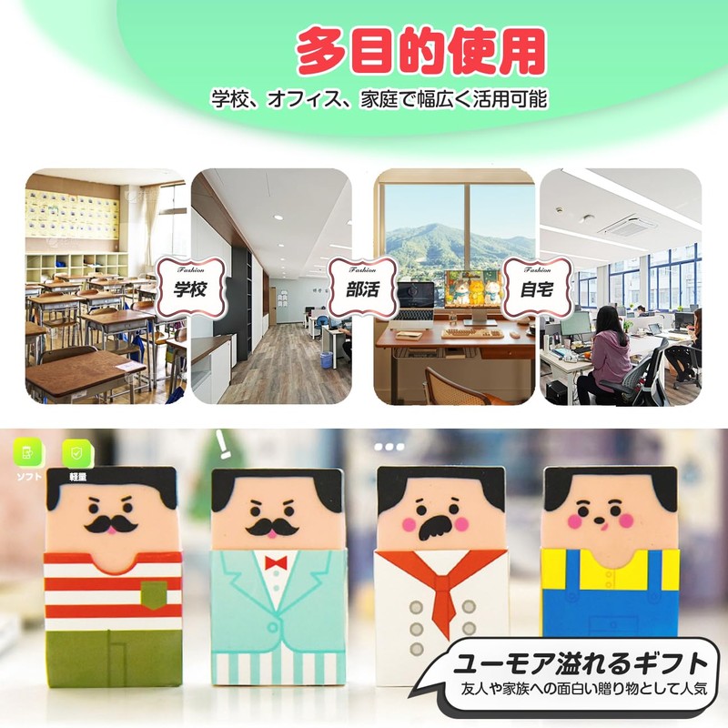 Eraser, Stationery Supplies, Elementary School Students, Cute Pencil Eraser, Uncle