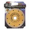 Sankyo Corporation Kanmichi Diamond Cutter Wave 125mm ODW-125