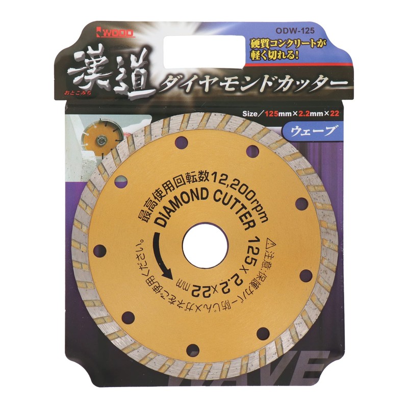 Sankyo Corporation Kanmichi Diamond Cutter Wave 125mm ODW-125