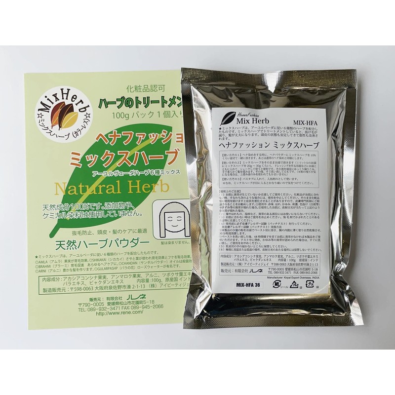 Fashion Room Rune Mixed Herbs (3.5 oz (100 g) x