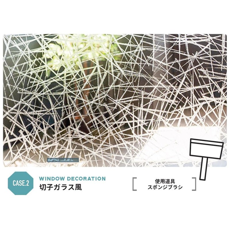 Vividvan COR-10 Glass Deco, 3.5 oz (100 g), Liquid Glass