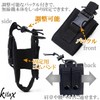 KITAX Walkie Talkie Holder Case, Traffic Guidance Security, Set of