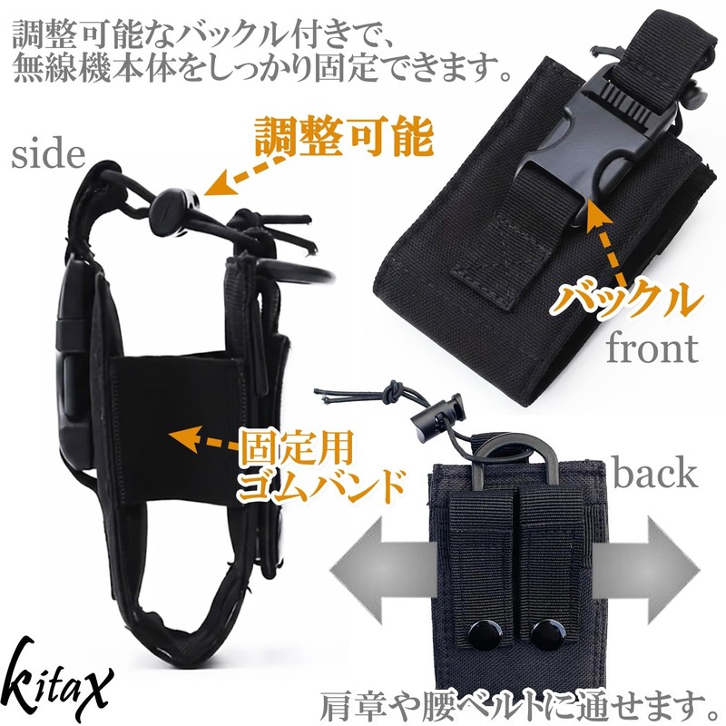 KITAX Walkie Talkie Holder Case, Traffic Guidance Security, Set of