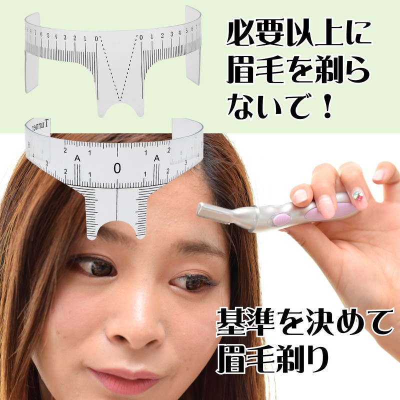Sugarello Eyebrow Ruler, Eyebrow Positioning Ruler, Eyebrow Template, Makeup, Eyebrow